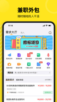 牛片截圖