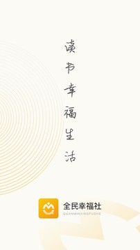 秋文心理截圖