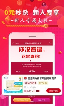 促說截圖