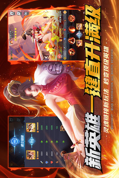 上古王冠截圖