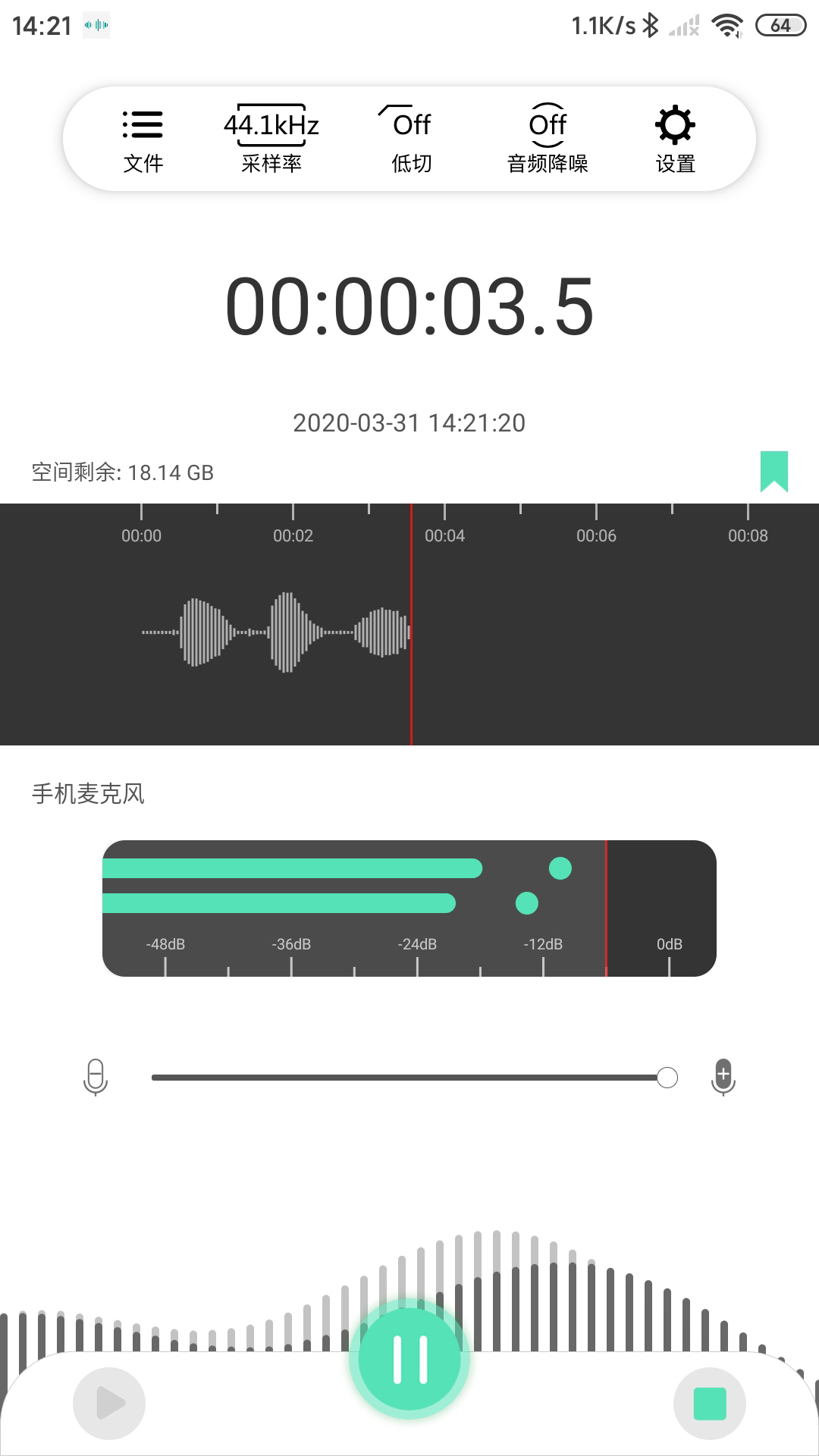 SmartRecorder截圖預(yù)覽
