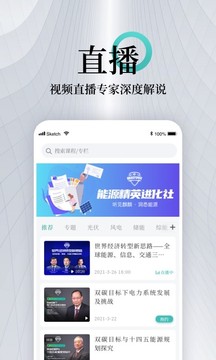 能見截圖