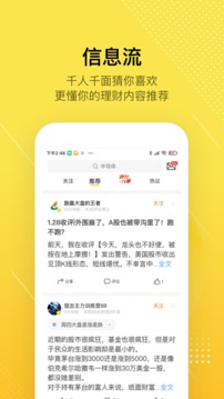 股拍截圖