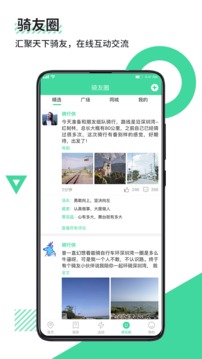 鹿衛(wèi)士截圖