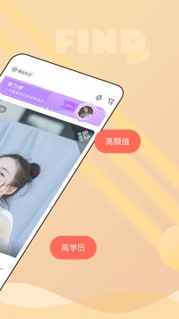 趣夢截圖