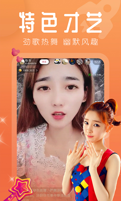 看了么最新版截图1