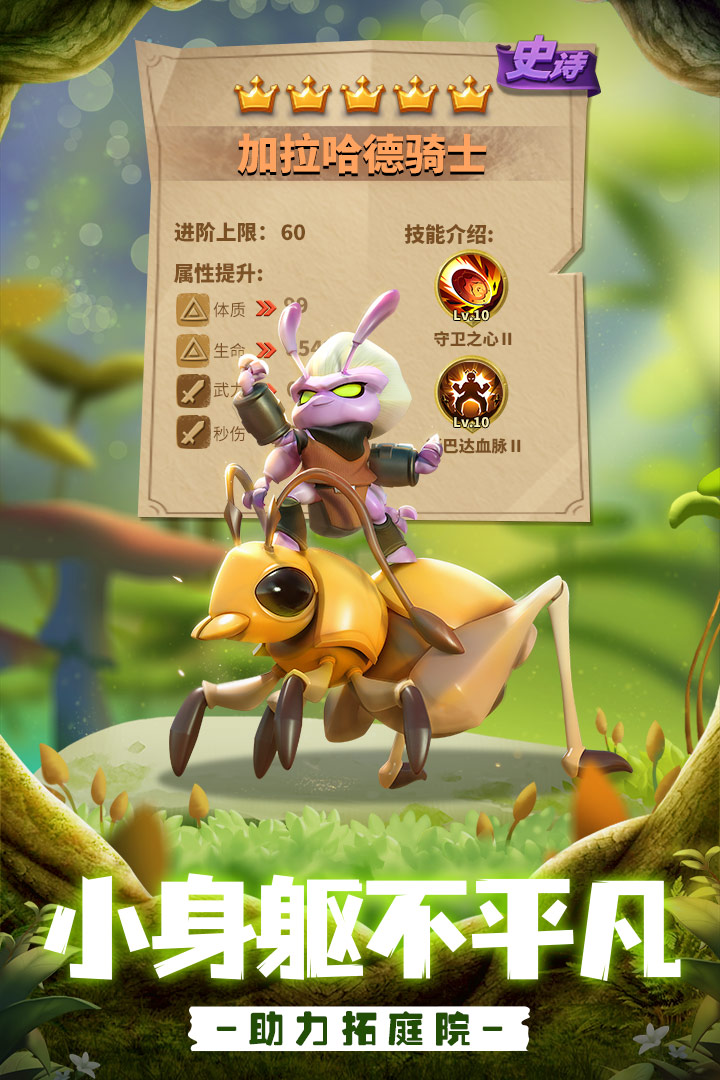 蟻?zhàn)遽绕鸾貓D預(yù)覽