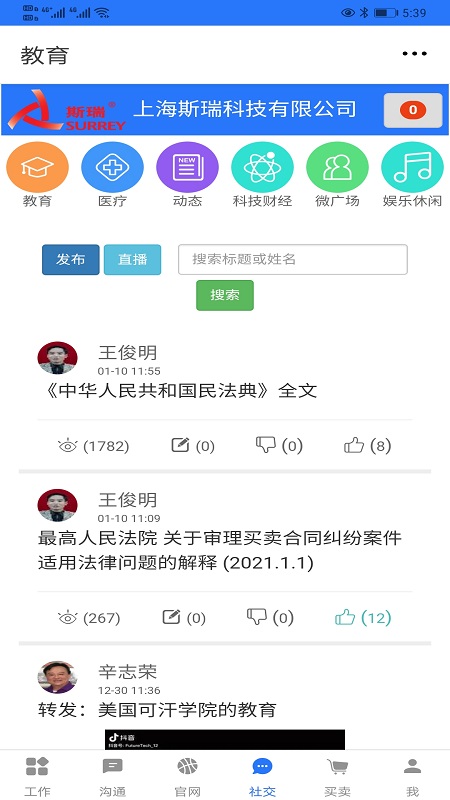 一掌控截圖預(yù)覽