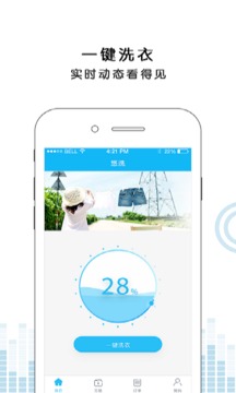 悠洗截圖
