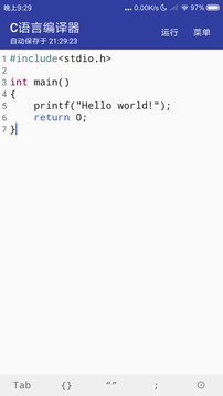C Compiler截圖