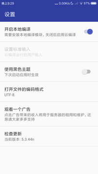 C Compiler截圖