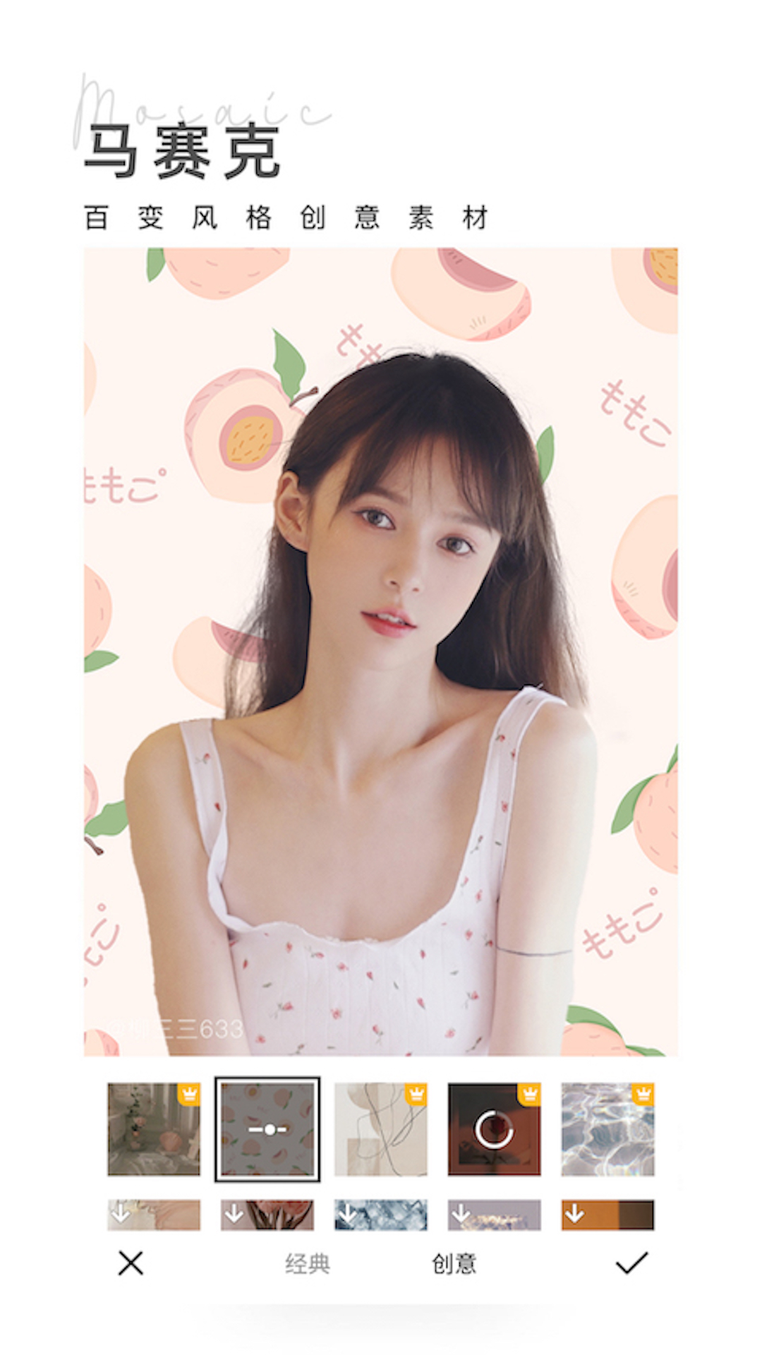 相機360截圖預覽