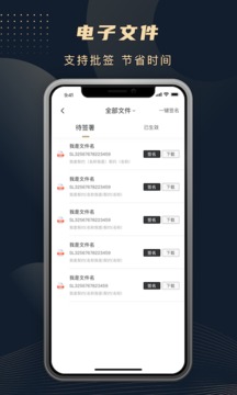 TIP专投应用截图4