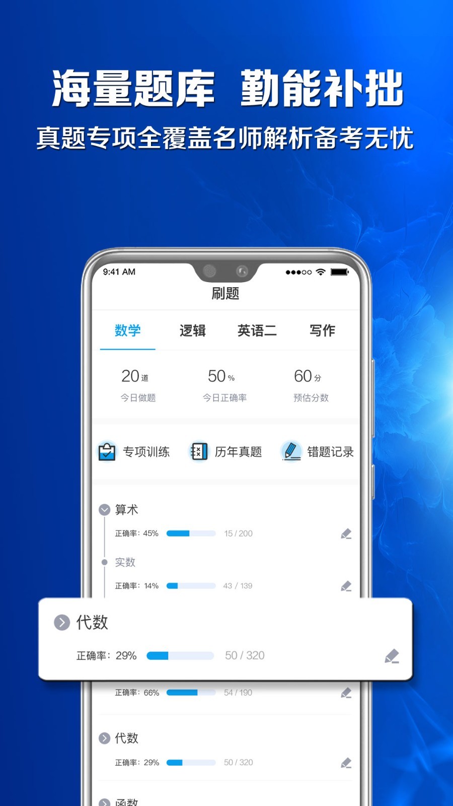 博雅汇MBAv1.3.5截图2