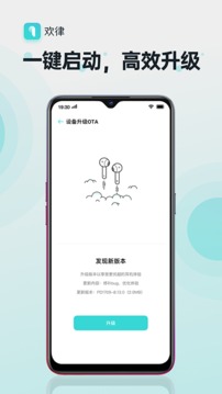歡律截圖