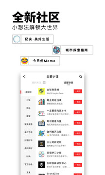 Flipboard紅板報截圖