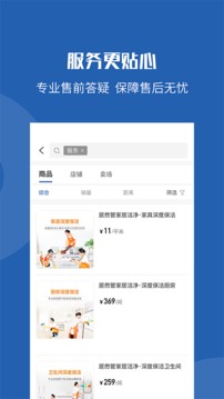 洞窩截圖