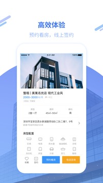 美寓截圖