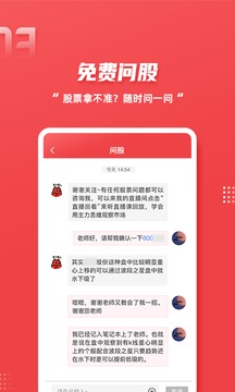 東方股票截圖