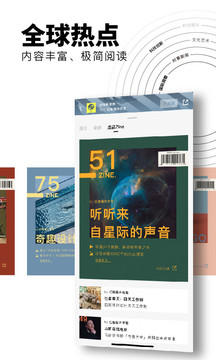 Flipboard紅板報截圖