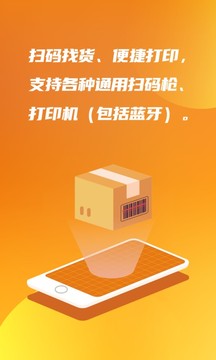 億企掌柜截圖