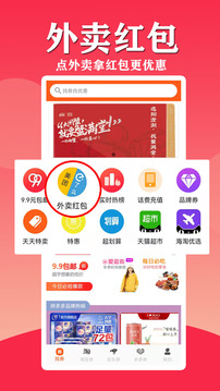 找券截圖