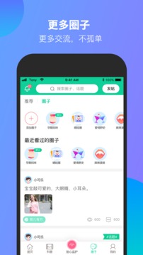 微胎心截圖