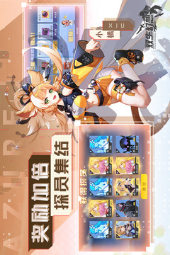 雙生幻想截圖