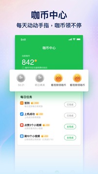 趣網(wǎng)咖截圖