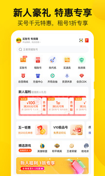 密馬游戲交易截圖