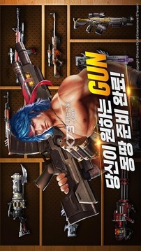 魂斗羅：歸來（韓服）截圖