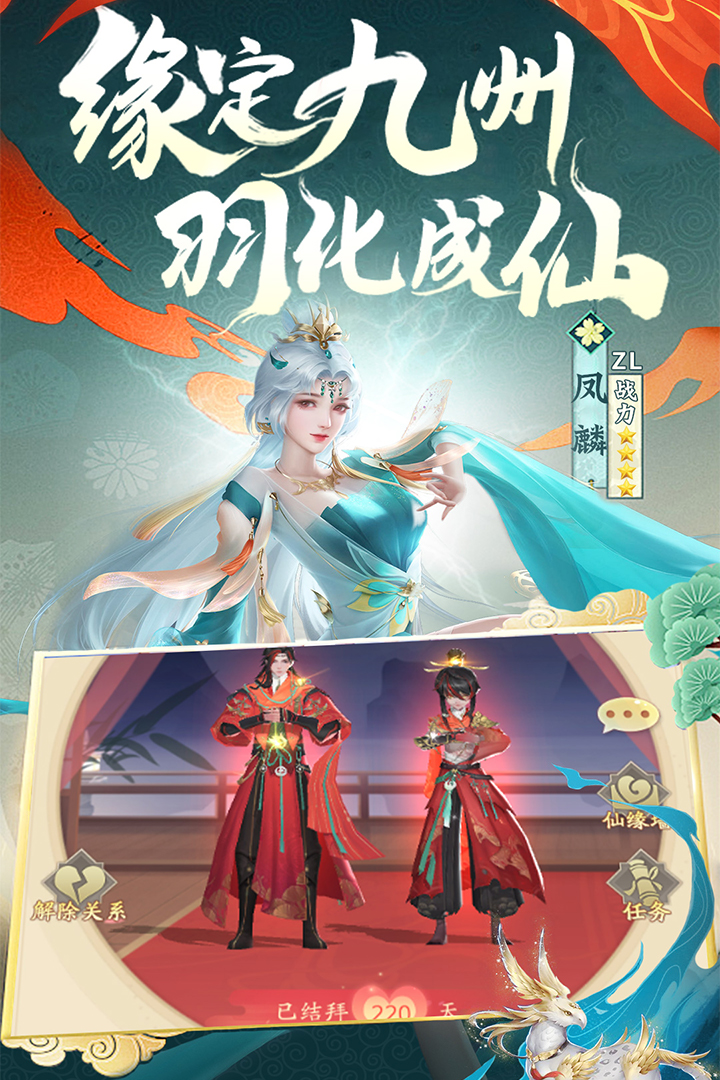 上古修仙截圖預(yù)覽