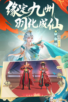 上古修仙截圖