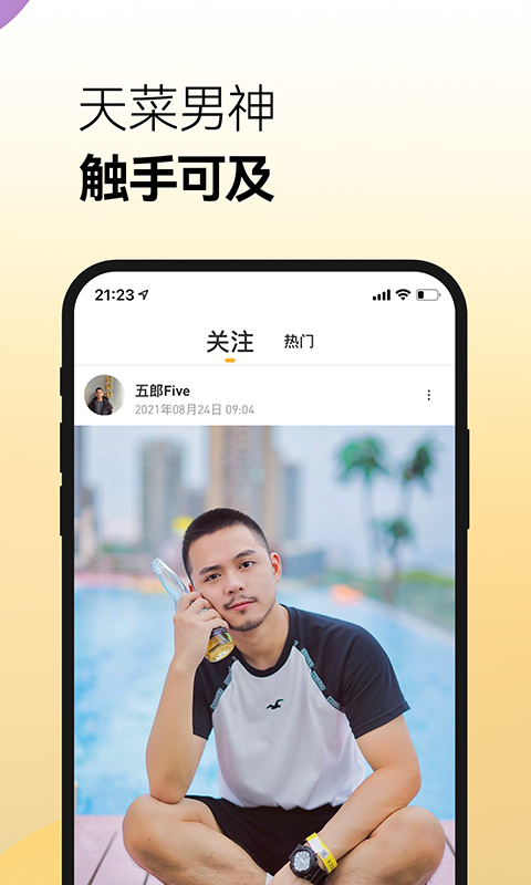 Corgi截圖預(yù)覽