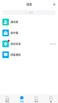移动图书馆公图版应用截图2