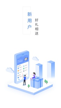 福昕PDF转换器应用截图1