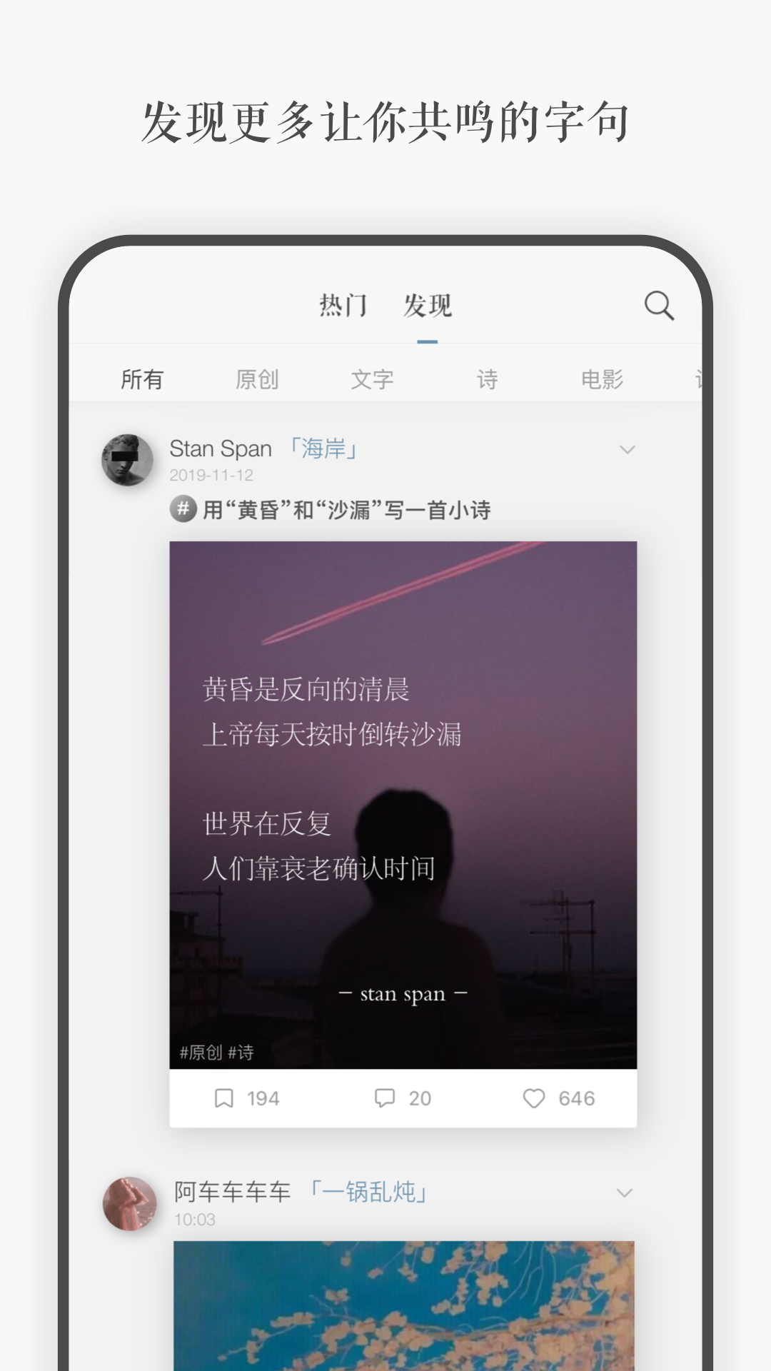 言YANv4.02截图1