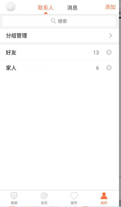 轻牛v2.8.14截图1