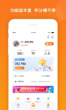 愛調(diào)研截圖