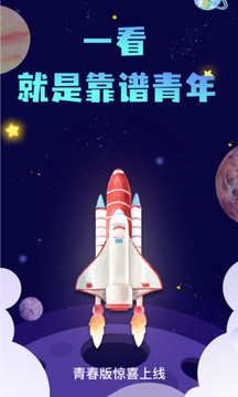 新華社截圖