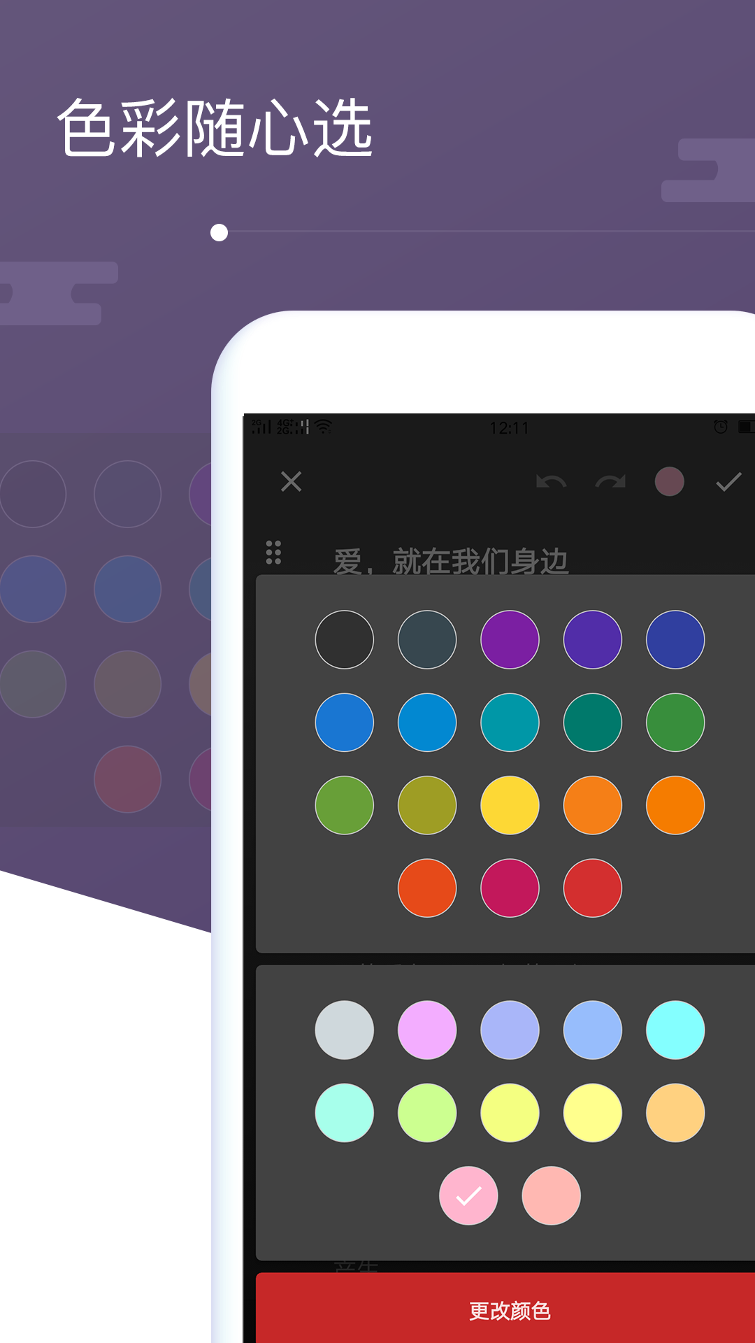 備忘錄截圖預覽