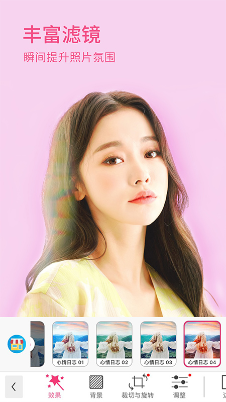 玩美彩妝截圖預覽