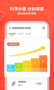 有道樂讀截圖