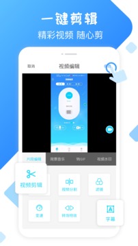 錄屏精靈截圖