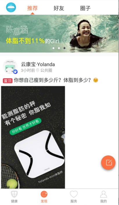 轻牛v2.8.14截图4