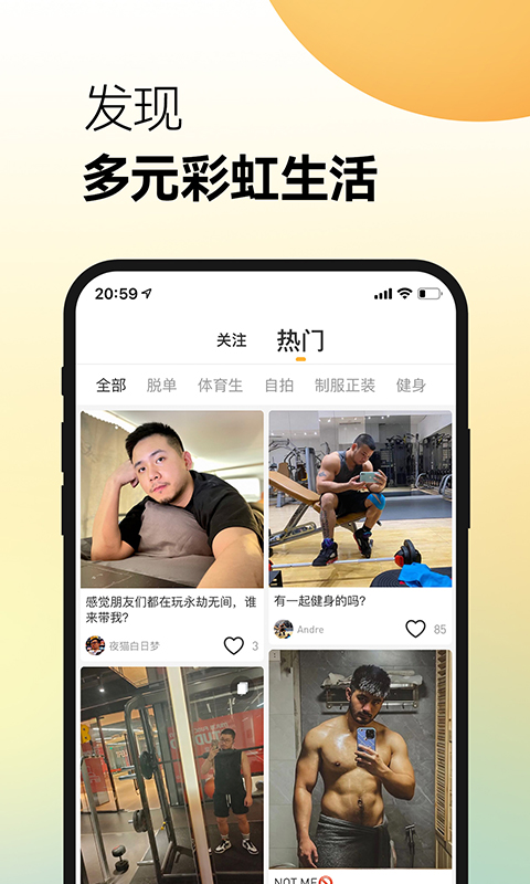 Corgiv2.0.3截图3