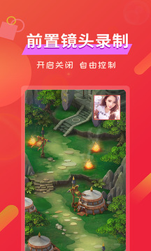 屏幕錄像截圖