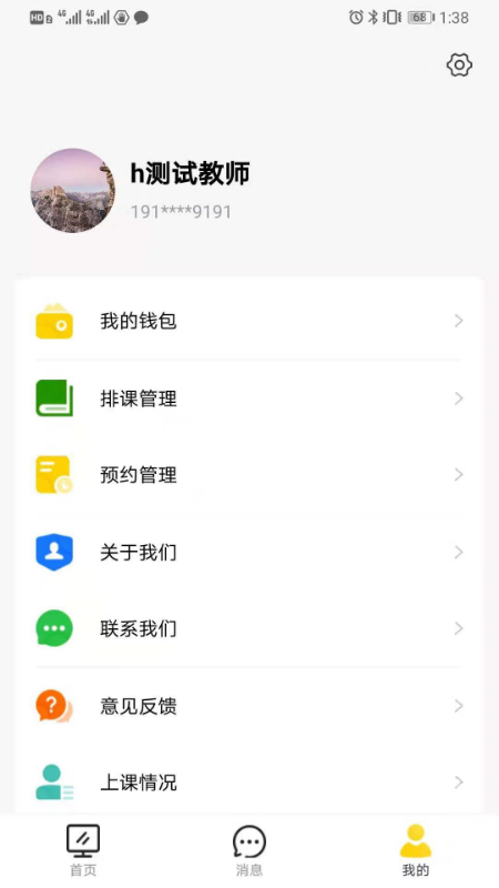 图特设计服务截图3