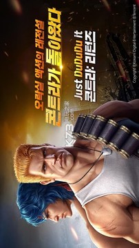 魂斗羅：歸來（韓服）截圖