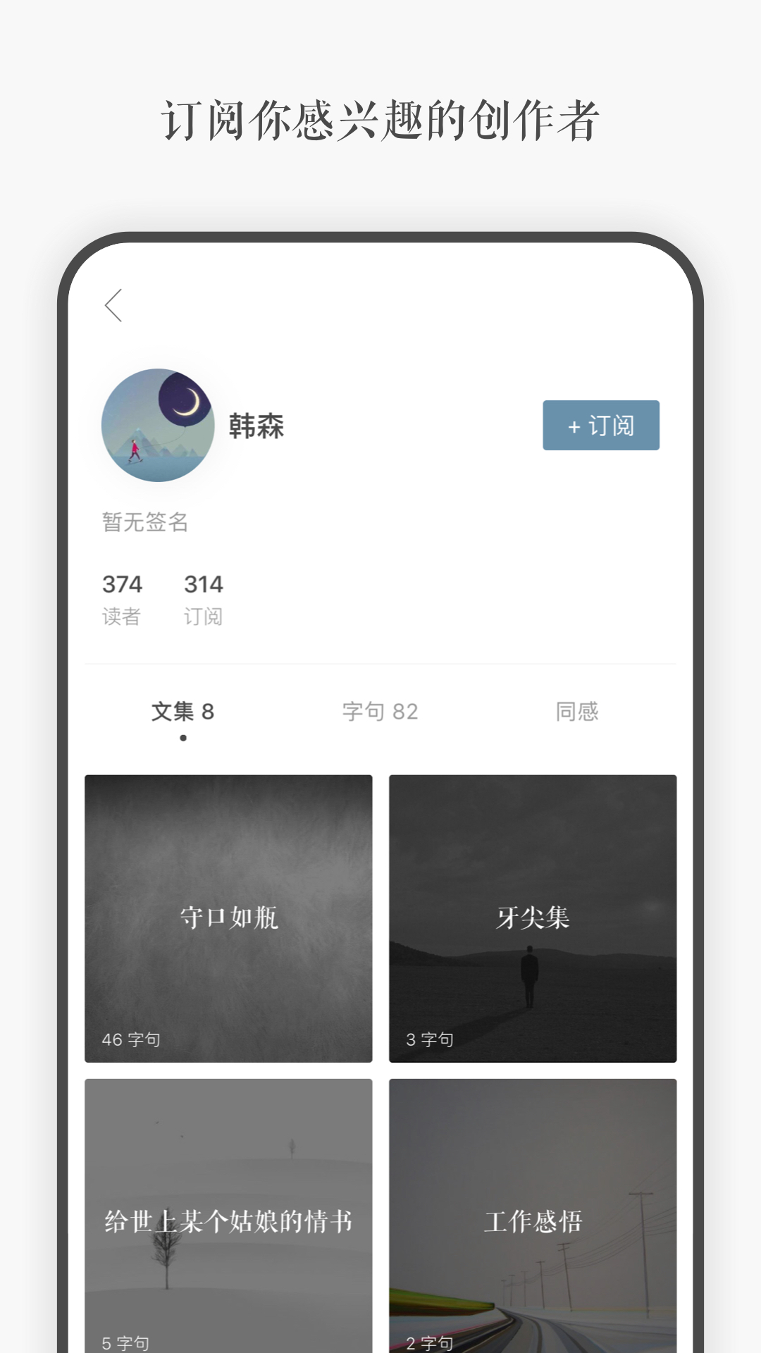 言YANv4.02截图2